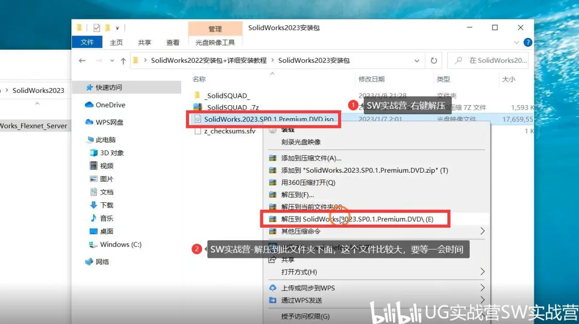 sw显示无法连接到服务器